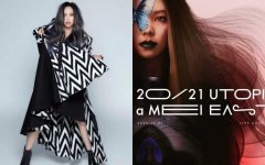 跨年張惠妹「20/21 aMEI UTOPIA EAST」演唱會，不脫妝HIGH翻全場，感性獨白帶你告別2020，期許迎