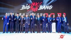 初创企业春天来了！欧莱雅正式启动第三届BIG BANG美妆科技创造营