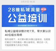 【揭秘】大学时期，我是如何花30分钟赚10万元的？首次公开我的互联网经历！