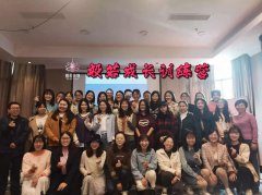 般若计划：般若成长训练营开启中国女性智慧成长的新篇章，致力于让1亿家庭收获幸福