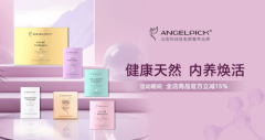 AngelPick天萱美双11钜惠倒计时，必囤养生好物清单快速抄作业